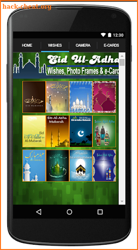 Eid Al-Adha 2018 Wishes Cards screenshot