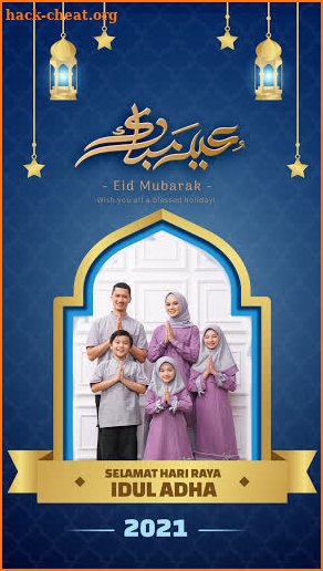 Eid Al - Adha Mubarak 2021 Photo Frames screenshot