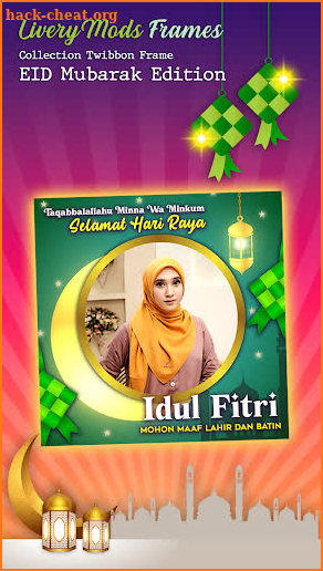 EID Alfitr 2023 Photo Frame screenshot