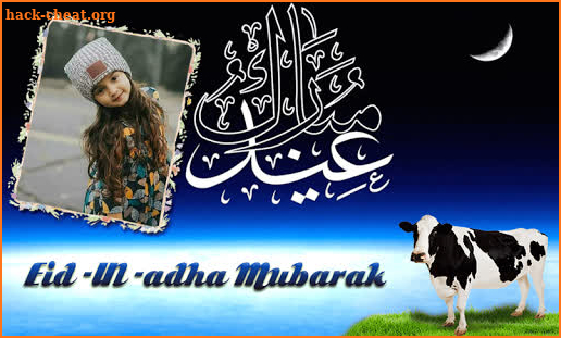 Eid - Eid Ul Adha Photo Frames 2019 screenshot