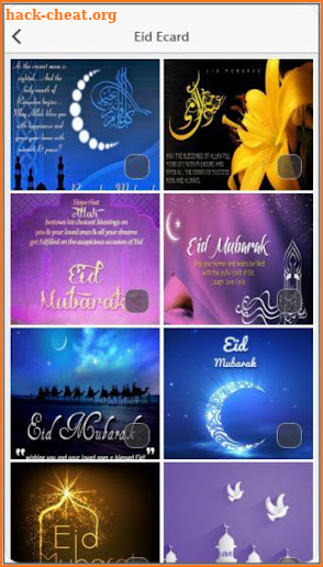 Eid Mubarak Eid al-Fitr eCard screenshot