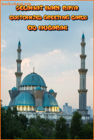 Eid Mubarak Greeting Ecard screenshot