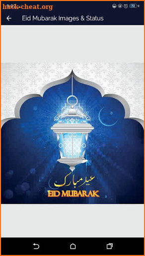 Eid Mubarak Images And Status 2021 screenshot