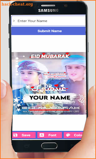 Eid Mubarak Name DP Maker 2023 screenshot