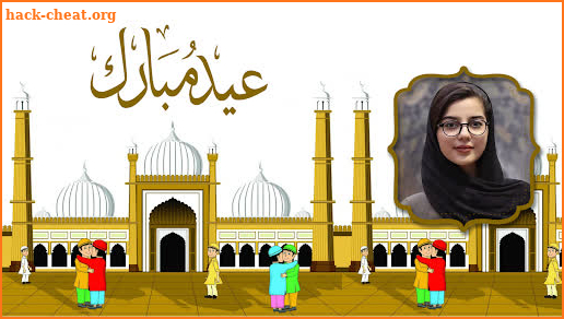 Eid Mubarak Photo Frame 2022 screenshot