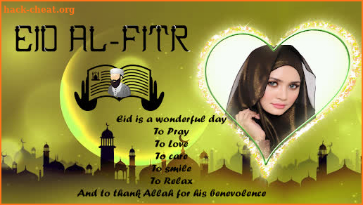 Eid Mubarak Photo Frame 2022 screenshot