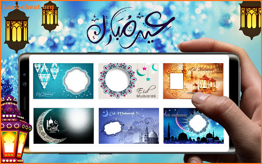 Eid Mubarak Photo Frame & EidMubarak name dp maker screenshot