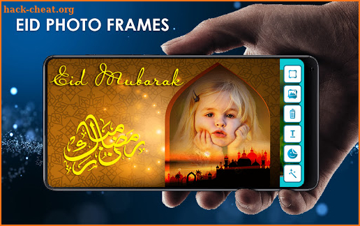 Eid Mubarak Photo Frame – Eid Mubarak Gif screenshot