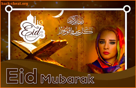 Eid Mubarak Photo Frames screenshot