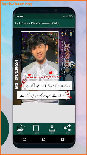 Eid Mubarak Poetry Photo Frames 2021 screenshot