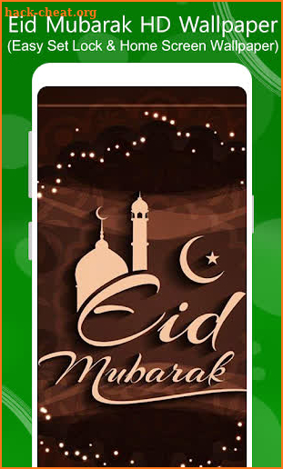 Eid Mubarak Wallpapers HD screenshot