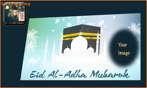 Eid Qurbani Photo Frame HD 2021 screenshot