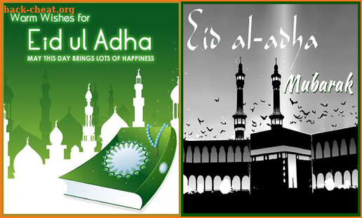 Eid Ul Adha: Cards & Frames screenshot