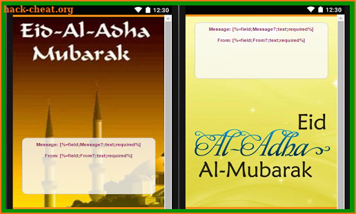 Eid Ul Adha: Cards & Frames screenshot