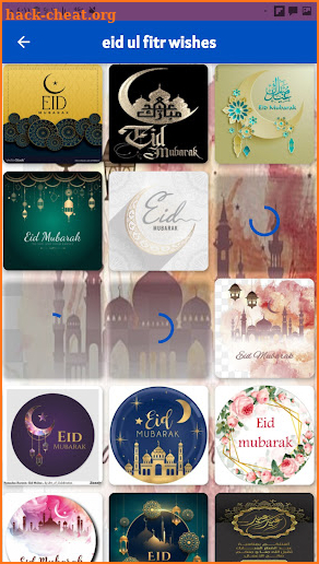 Eid ul fitr 2022 : Eid al fitr screenshot