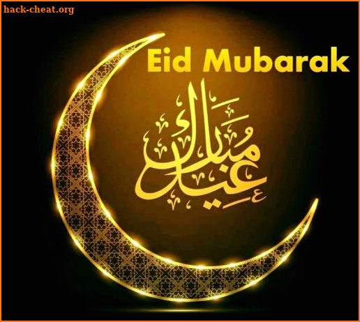 Eid-ul-Fitr Mubarak Wishes screenshot