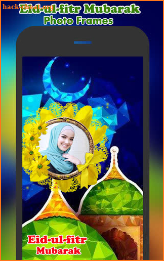 Eid Ul Fitr Photo Frames screenshot