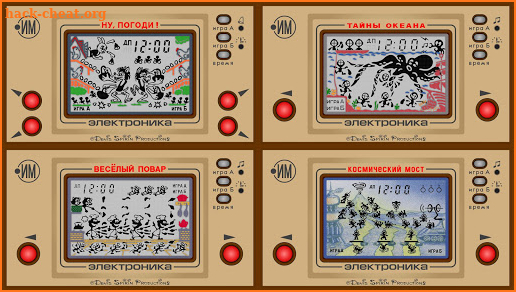 Elektronika screenshot