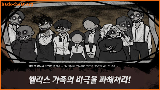 엘리스의 악몽(Elise' Nightmare) screenshot