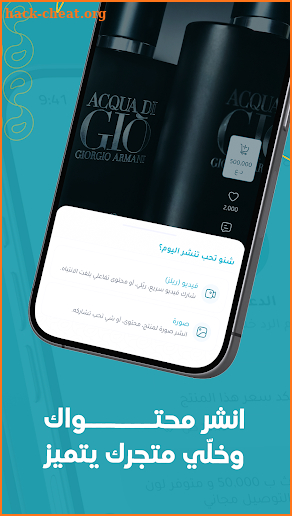Elixir - إكسير screenshot