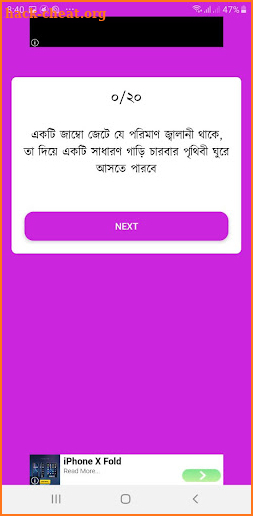 EM earn BD screenshot