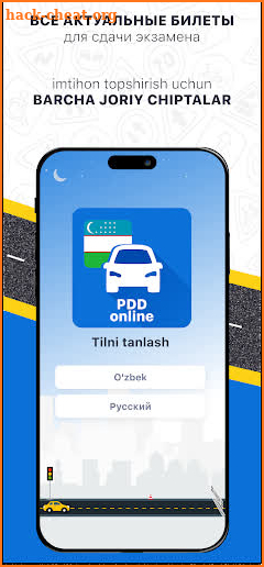 Emyat: ПДД Узбекистан YHQ 2024 screenshot