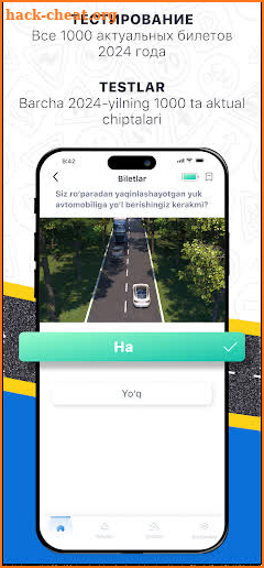Emyat: ПДД Узбекистан YHQ 2024 screenshot