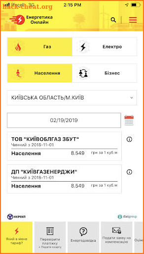 EnergyOnline screenshot