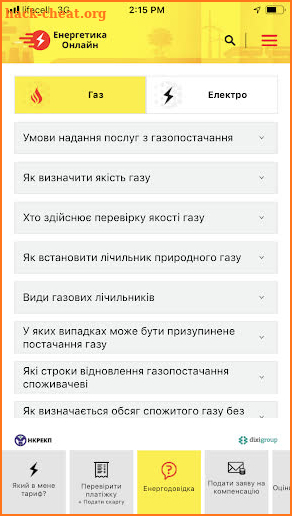 EnergyOnline screenshot