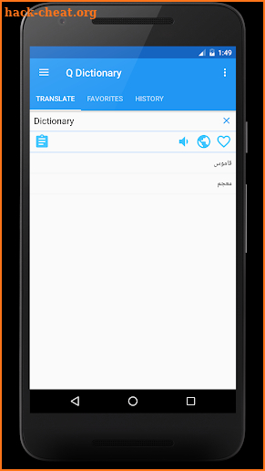 English Arabic Dictionary screenshot