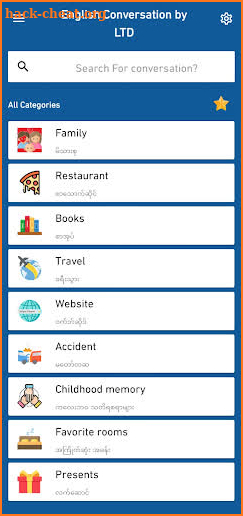 English Myanmar Conversation screenshot