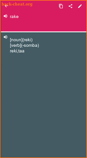 English - Swahili Dictionary (Dic1) screenshot