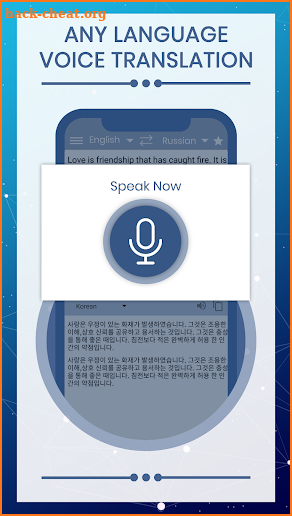 English To All Language Translator screenshot