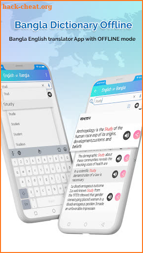 English to Bangla Dictionary screenshot