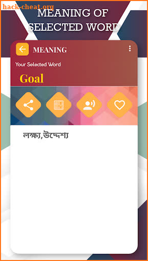 English to Bangla Translator screenshot