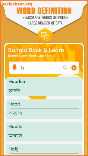 English to Bangla Translator : OCR Text Scanner screenshot