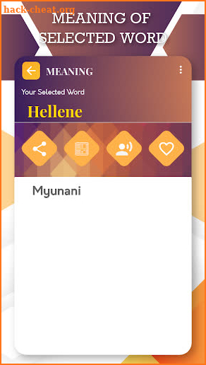 English To Swahili Translator screenshot