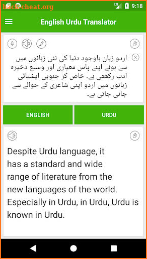 English Urdu Translator - انگریزی اردو مترجم screenshot