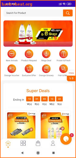 Eorange Shop screenshot