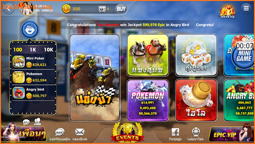 Epic Jackpot™: สล็อตออนไลน์ 777 screenshot