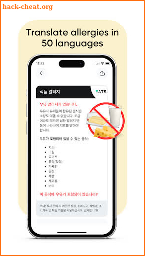Equal Eats - Allergy Cards screenshot