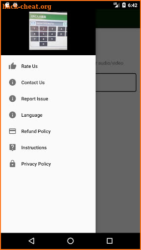 ERC Calculator - ERC Unlocker screenshot