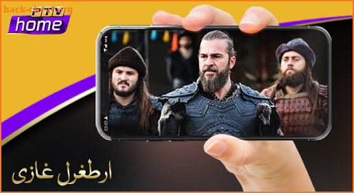 Ertugrul Ghazi Urdu Drama - All Episodes screenshot