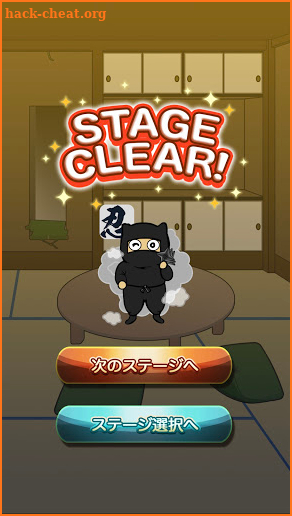 Escape Game:Ninja Mansion screenshot