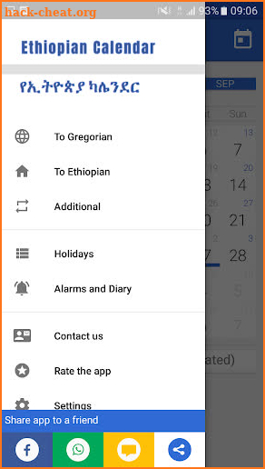 Ethiopian Calendar (ቀን መቁጠሪያ) screenshot