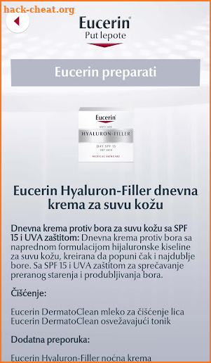 Eucerin® put lepote screenshot