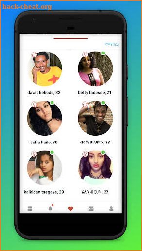 Evangadi ትዳር አፋላጊ screenshot