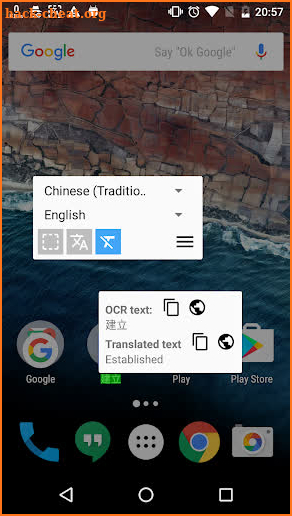 Ever Translator (Screen translate) screenshot