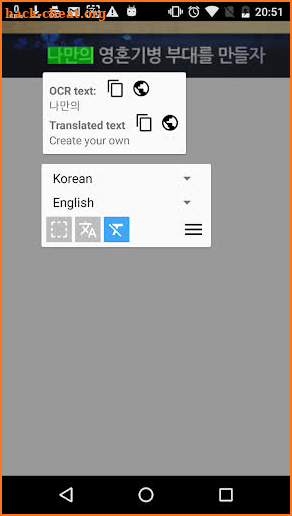 Ever Translator (Screen translate) screenshot