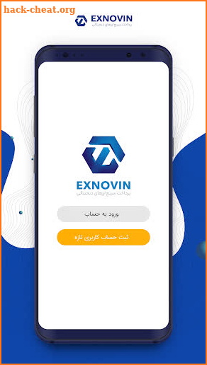 exnovin screenshot